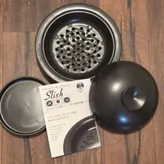 ようかい様専用　スリッシュSlish美濃焼スチーム調理器 スタンダード蒸し器