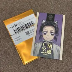 鬼滅の刃 柱展 キービジュアル ランダムコレクションフォト 胡蝶しのぶ