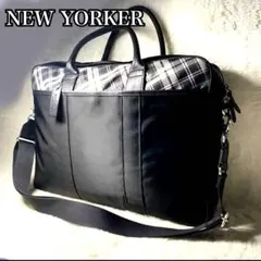NEWYORKER ニューヨーカー　チェック柄　ビジネスバッグ　2way 大容量