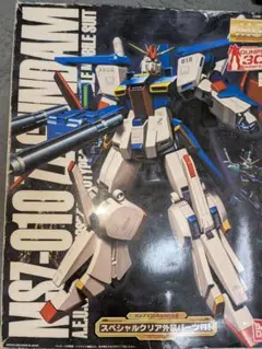 Item thumbnail for item 552c2b6a-43c0-4bbd-bbea-a12bd2acabdc