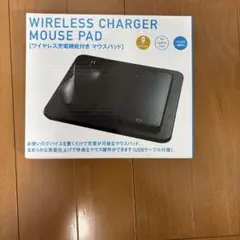 ワイヤレス充電機能付きマウスパッド