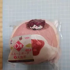 大包平　んま～ポーチ