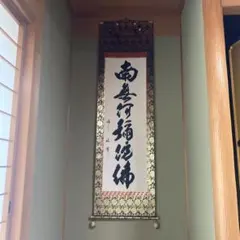 掛け軸 田中雲舟 四神相応図 絹本 希少 軸装 茶道具 掛軸 美品 です。 Yahoo!オークション -「(百)」(掛軸) (書)の落札相場・落札価格