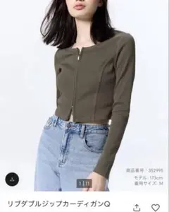 G U⭐️リブダブルジップカーディガン