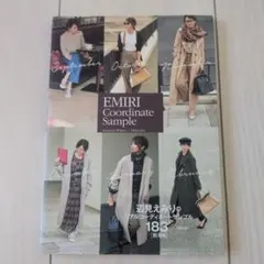 EMIRI Coordinate Sample Autumn-Winter/1…