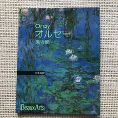 Item thumbnail for item 67ea6595-2bce-40a4-9a6e-270620f8f507