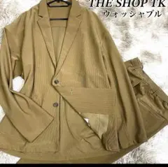最終値下げ‼️洗える　THE SHOP TK　セットアップスーツ　カジュアル