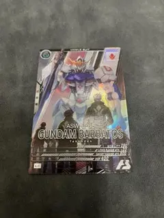 Item thumbnail for item e0a8dc53-a9e1-4cb2-8cfd-a1fcd4797211