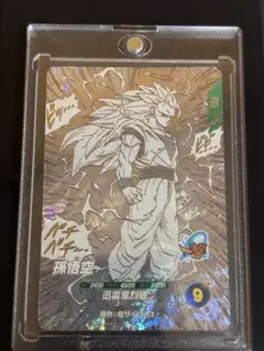 孫悟空 超サイヤ人3 GDR ドラゴンボール スーパーダイバーズアドバンスパック