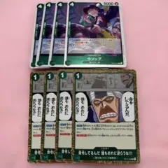 ウソップ OP15-024 R 命令してんるだ‼︎ OP15-038 R