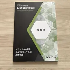 2026年最新】クレアールの人気アイテム - メルカリ