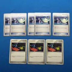 ポケモンいれかえ　8枚多種