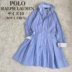 【美品】ポロラルフローレン　シャツワンピース　フレア　ポニー刺繍　青　10