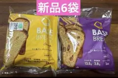 新品 BASE BREAD ベースブレッドオレンジ6個 - メルカリ
