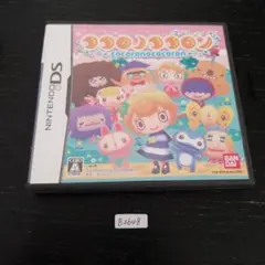 ココロノココロン