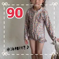 ベビー 水着 キッズ 90 ラッシュガード ワンピース 花柄 プール 海 川