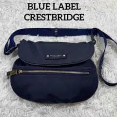 極美品✨ブルーレーベル クレストブリッジ　三陽商会 ショルダーバッグ　ネイビー