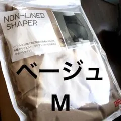 ノンラインシェイパーショーツ