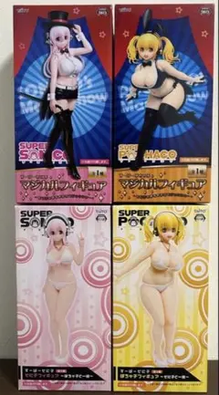 すーぱーそに子 ぽちゃ子 マジカルフィギュア ぽちゃ子と一緒 4種セット