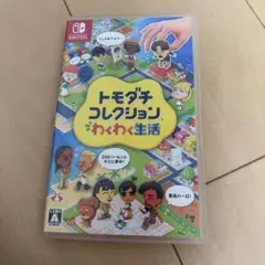 Switch トモダチコレクション わくわく生活
