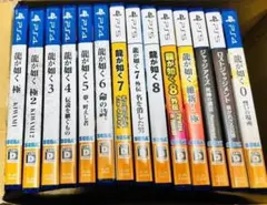 龍が如く シリーズ 11本セット PS4 - メルカリ
