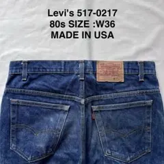 2026年最新】Levi's 517 w36の人気アイテム - メルカリ