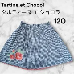 Tartine et Chocol スカート キュロット 120