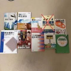 2026年最新】参考書まとめ売りの人気アイテム - メルカリ