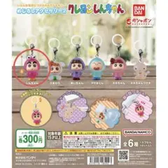 ワニ山さん　セット売り