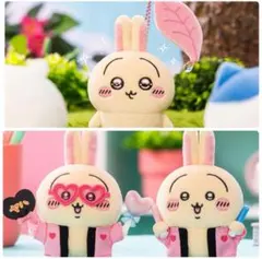 ちいかわ　うさぎ　新作　マスコット3点セット