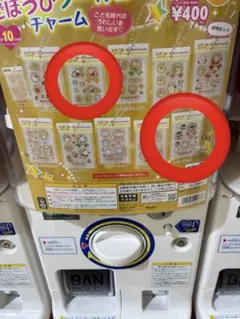 サンリオごほうびシール風チャーム（セット売り）