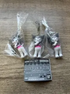 サンリオ　ミニチュアチャーム　ライブキャラクター　クロミ3点セット