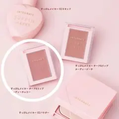 新品未使用 すっぴんメイカー チーク &リップ PK322 ヌーディーチェリー