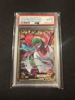2026年最新】サーナイトex ur xy11 冷酷の反逆者の人気アイテム - メルカリ