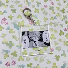 めだかボックス くじメイト 球磨川禊 アクリルキーホルダー Amazon.co.jp: 球磨川禊 めだかボックス くじメイト アクリル