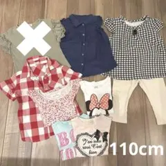 yucochaaa様 リクエスト 2点 まとめ商品