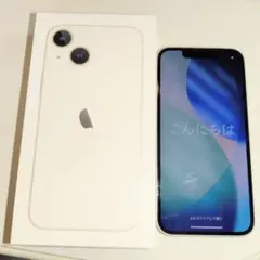 2026年最新】iphone 13 mini 128gb スターライトの人気アイテム - メルカリ