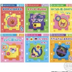 アンパンマン　あそんでまなぼう　てあそびいっぱい⭐︎あんぱんまん　おもちゃのみ