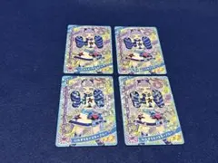 ひみつのアイプリ　リング3弾　いたずらモンスターブルー　4枚　チィ