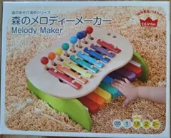 森のメロディメーカー　エドインターのサムネイル