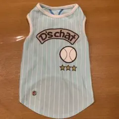 D's chat 水色 ストライプ 犬服 XLサイズ