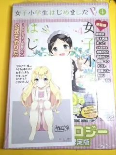 Item thumbnail for item 04c3ac7e-6e8b-462f-bdcf-8f6f4f89e884