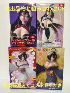 OVERLORD フィギュア 5体セット アルベド オーバーロード - メルカリ