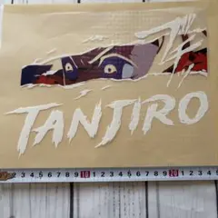 160 鬼滅の刃 炭治郎 アイロン転写シート
