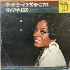 ダイアナ・ロス　二枚組　新品　輸入盤 ダイアナ・ロス二枚組新品輸入盤