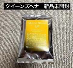 2026年最新】クィーンズヘナの人気アイテム - メルカリ