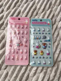 ミッフィー ぷくぷくシール2枚セット
