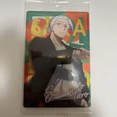 サカモトデイズ坂本太郎フォトカード