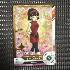 Sdv2-053 ビーデル