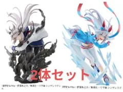ウマ娘 シンデレラグレイ オグリキャップ&タマモクロス フィギュア 2種類セット